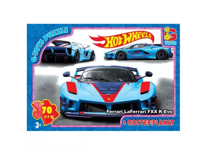Пазли ТМ "G-Toys" із серії "Hot Wheels", 70 ел. FW716