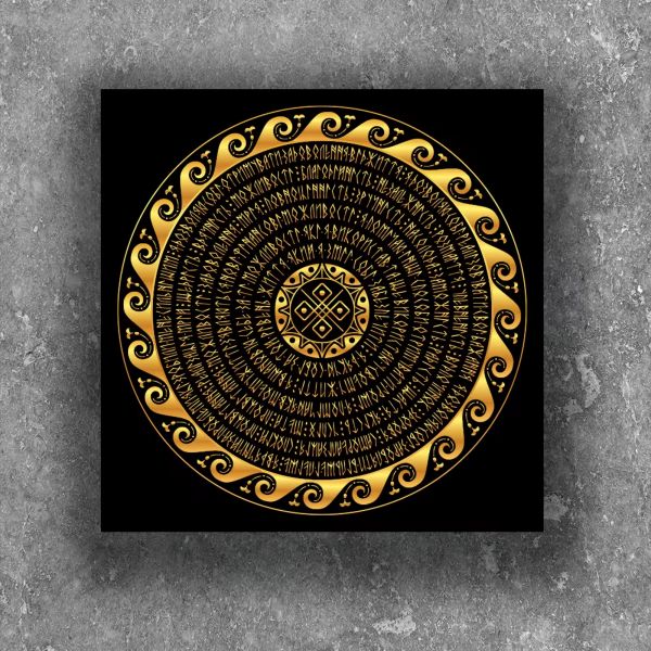 Сугестивна картина Гроші 1 Mandala (finance) мандала розміром 40х40 см
