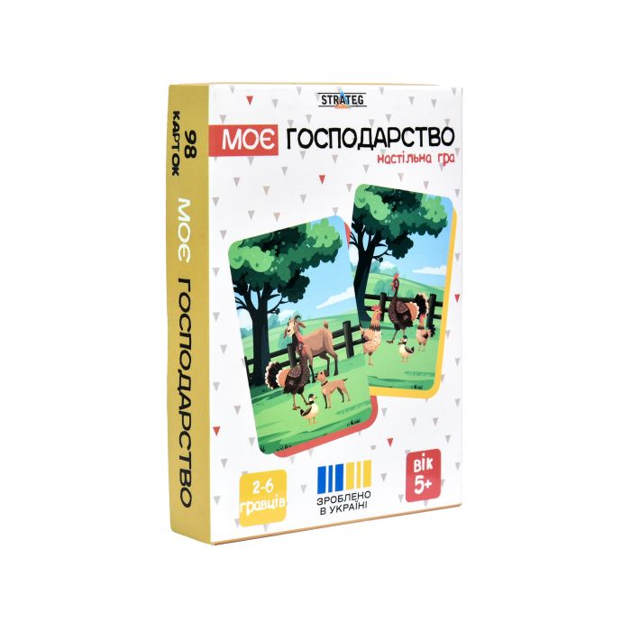 Настільна гра (Вік 5+) моє господарство 30667 Strateg  
