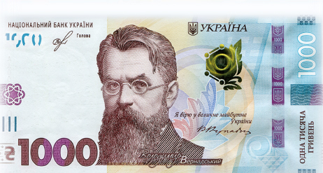 Конверт подарунковий для грошей купюри 1003 (1000 гривень) Конверт подарунковий для грошей купюри 1003 (1000 гривень)