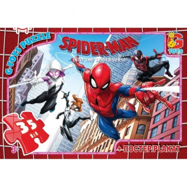 Пазли ТМ "G-Toys" із серії  "Людина-павук", 35 ел.SM880