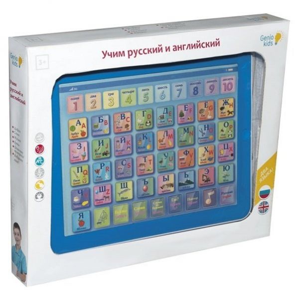 Дитяча іграшка навчальний планшет 82006 вчимо російську та англійську