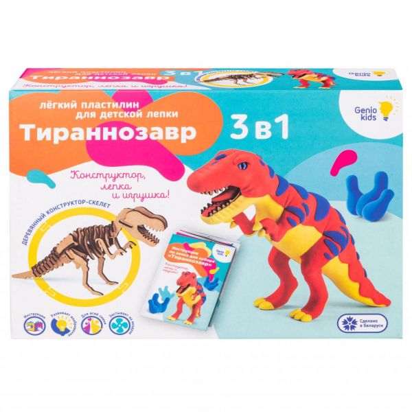 Дитяча творчість набір для ліплення з повітряного пластиліну тиранозавр TA1703