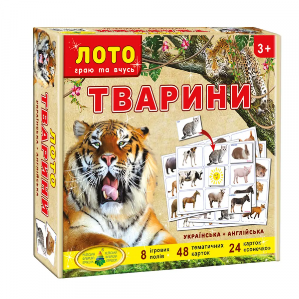 Дитяча настільна гра (вік 3+) лото, навчальна, серія тварини (КФІ 3040) Дитяча настільна гра (вік 3+) лото, навчальна, серія тварини (КФІ 3040)