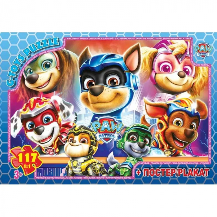 Дитяча гра пазли із серії Paw Patrol (Цуценячий патруль) 117 елементів PW08913 ТМ G-Toys