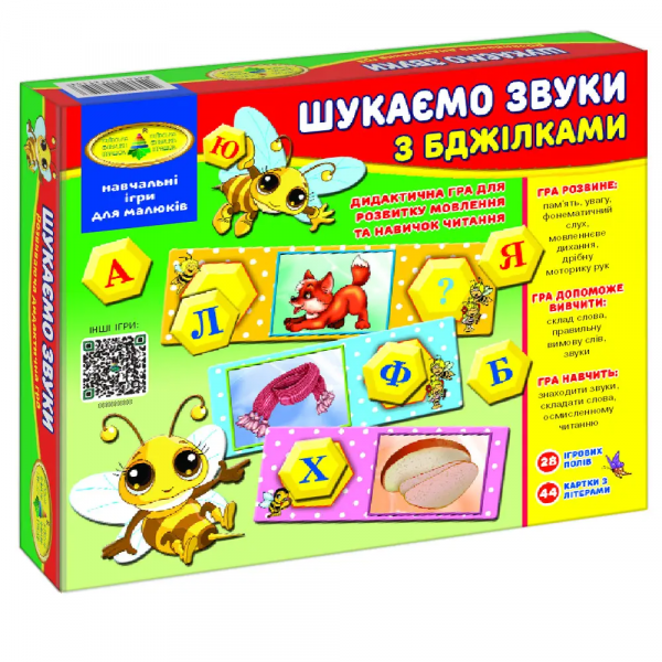 Дитяча настільна гра (вік 3+) шукаємо звуки з бджілками, дидактична (КФІ 2593) Дитяча настільна гра (вік 3+) шукаємо звуки з бджілками, дидактична (КФІ 2593)