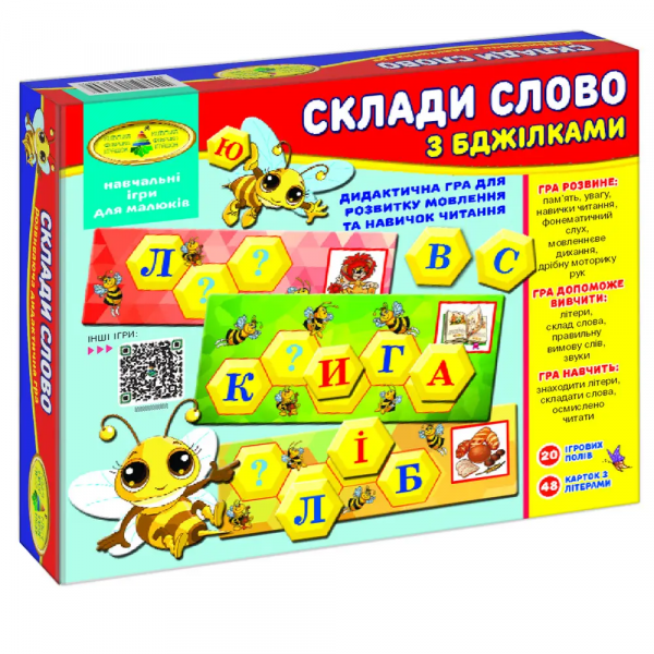 Дитяча настільна гра (вік 3+) склади слово з бджілками, дидактична (КФІ 2609) Дитяча настільна гра (вік 3+) склади слово з бджілками, дидактична (КФІ 2609)