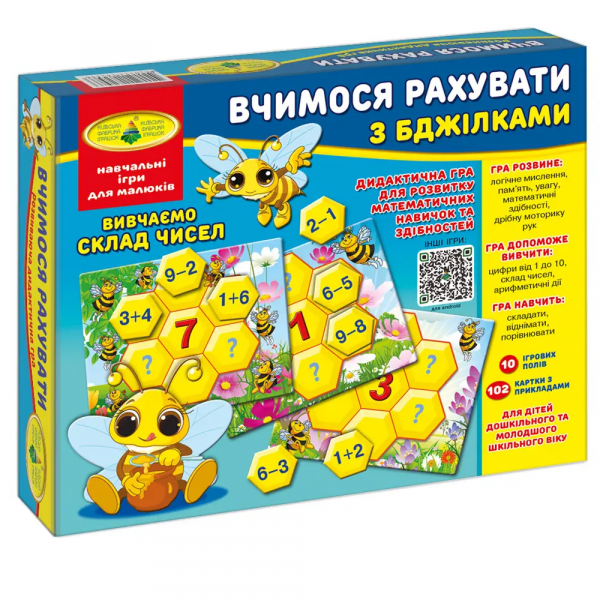 Дитяча настільна гра (вік 3+) вчимося рахувати з бджілками, дидактична (КФІ 2586) Дитяча настільна гра (вік 3+) вчимося рахувати з бджілками, дидактична (КФІ 2586)