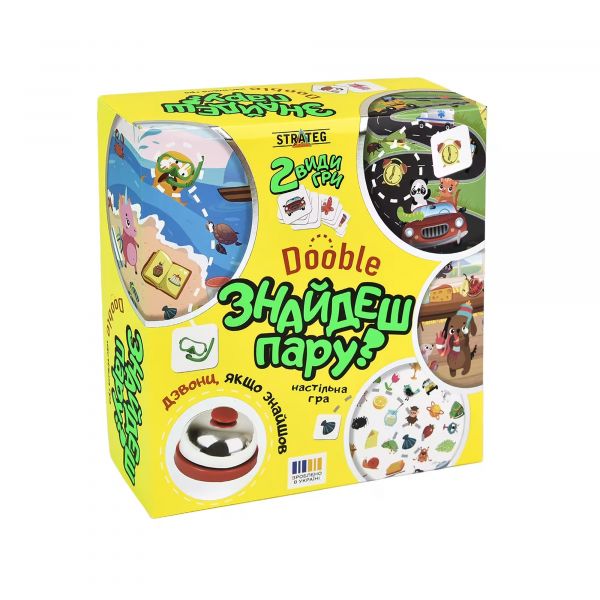 Настільна карткова гра Знайдеш пару? 30221 (укр) в кор-ці 20-19,6-6,6 см Настільна карткова гра Знайдеш пару? 30221 (укр) в кор-ці 20-19,6-6,6 см