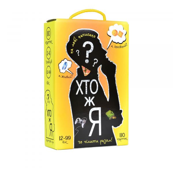 Дитяча настільна гра (12+) хто ж я? (30961) Дитяча настільна гра (12+) хто ж я? (30961)