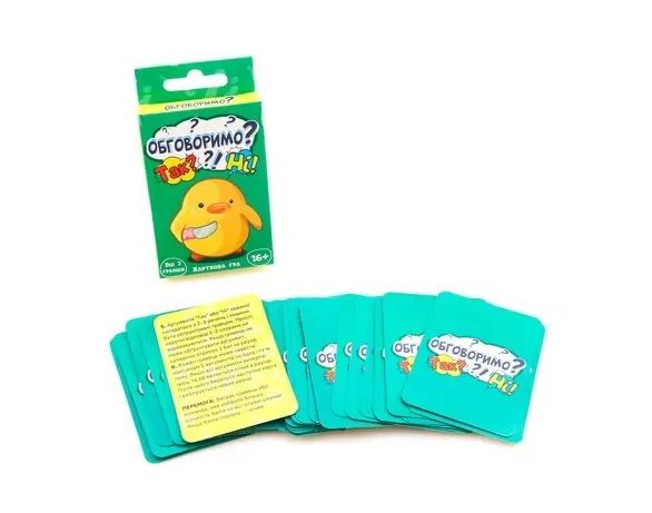 Настільна гра Strateg Обговоримо? розважальна українською мовою 30381 Настільна гра Strateg Обговоримо? розважальна українською мовою 30381