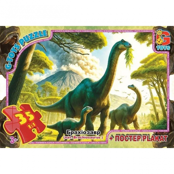 Дитяча гра пазли із серії Обережно Динозаври 35 елементів UP3050 ТМ G-Toys