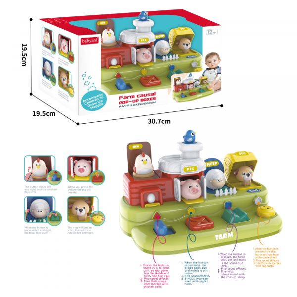 Дитяча іграшка розвиваюча гра тварини на фермі BY305 babyard®