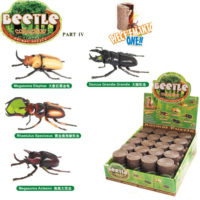 Дитяча іграшка головоломка конструктор пазли 3D серія комахи 4 види арт 6666