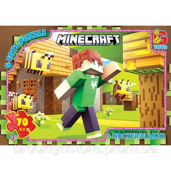 Дитяча гра пазли із серіїMinecraft (Майнкрафт) 70 елементів MC800 ТМ G-Toys
