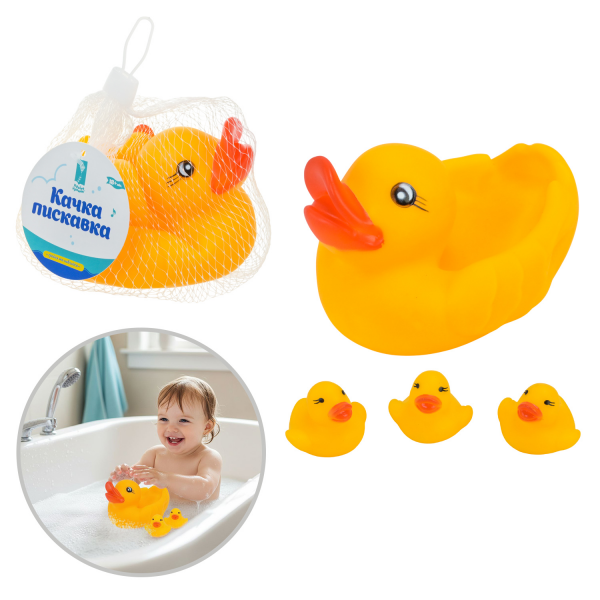 Дитяча іграшка пискавка качечка з каченятами (PL-725-04) у сітці 13*14*28см