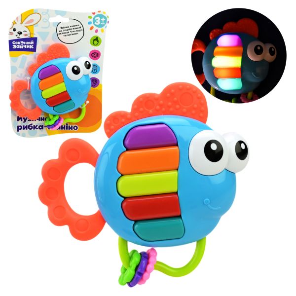 Дитяча іграшка для малюка брязкальце серія сонячний зайчик PL-724-71 мелодії