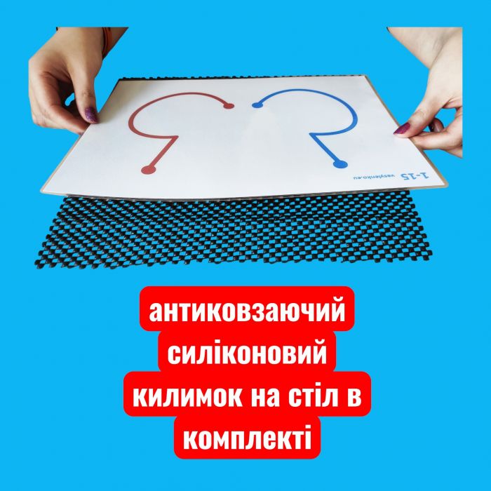 Картки - вправи для розвитку дитини (2-А5) тренування мозку (10 шт/20 вправ, розмір А5, рівень 2)