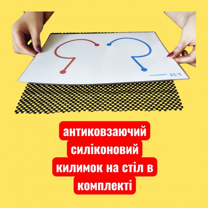 Картки - вправи для розвитку дитини (3-А5) тренування мозку (10 шт/20 вправ, розмір А5, рівень 3)