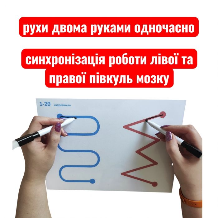 Великий набір 30шт картки - вправи для розвитку дитини (№1,2,3-А5) тренування мозку (60 вправ,розмір А5,рівень 1,2,3)