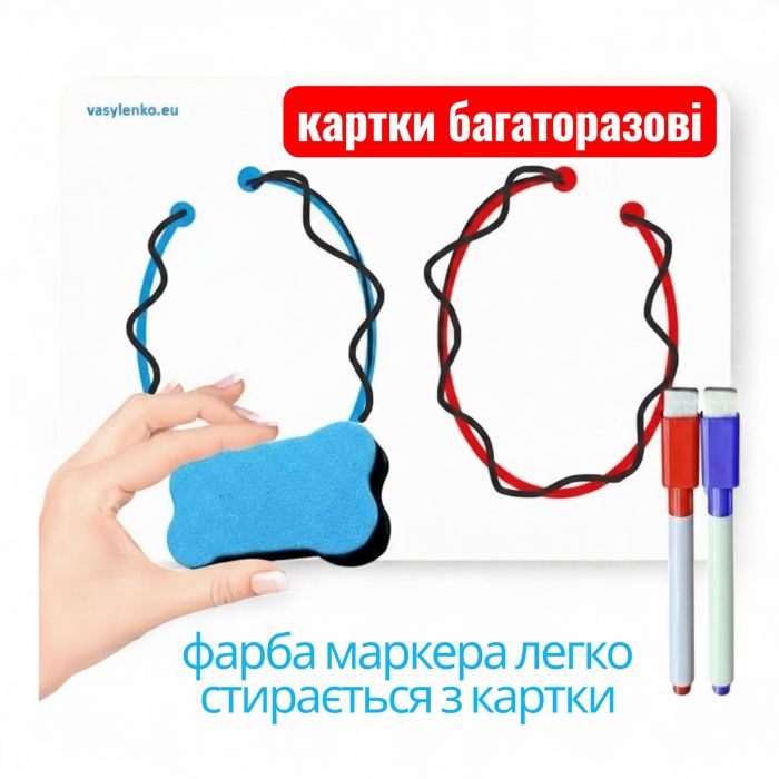 Великий набір 30шт картки - вправи для розвитку дитини (№1,2,3-А5) тренування мозку (60 вправ,розмір А5,рівень 1,2,3)