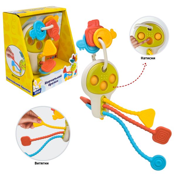 Дитяча іграшка для малюка брязкальце прорізувач серія сонячний зайчик PL-724-79