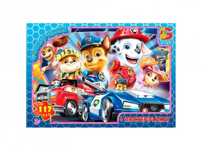 Дитяча гра пазли із серії Paw Patrol (Цуценячий патруль) 117 елементів PW0877 ТМ G-Toys