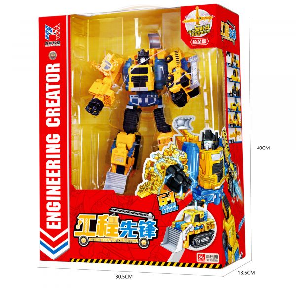 Дитяча іграшка набір машинка трансформер робот 2201 XINTAIYUAN TOYS