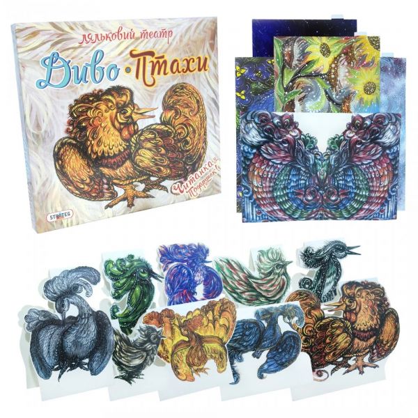 Дитяча іграшка ляльковий театр диво - птахи, 321 (укр), у кор-ці 32*29,5*4см Дитяча іграшка ляльковий театр диво - птахи, 321 (укр), у кор-ці 32*29,5*4см