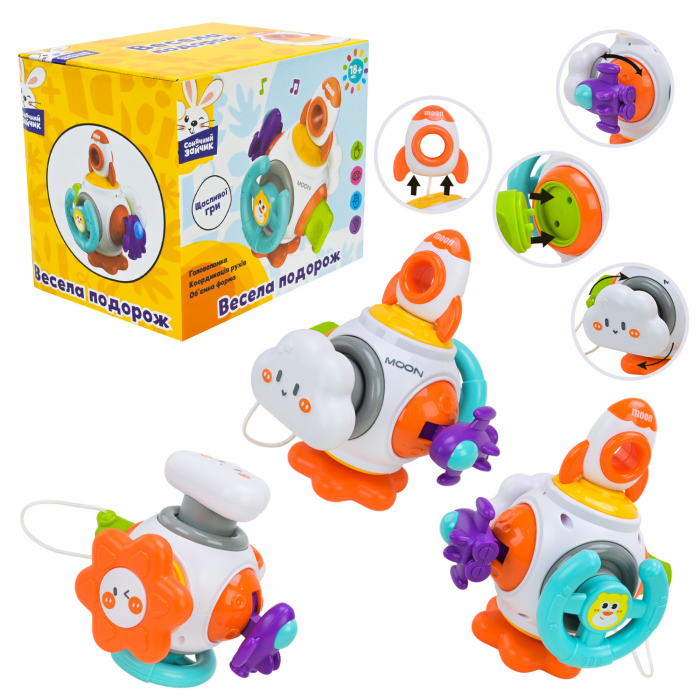 Дитяча іграшка для малюка брязкальце тактильне сонячний зайчик, 6в1, рухомі частини (4135)