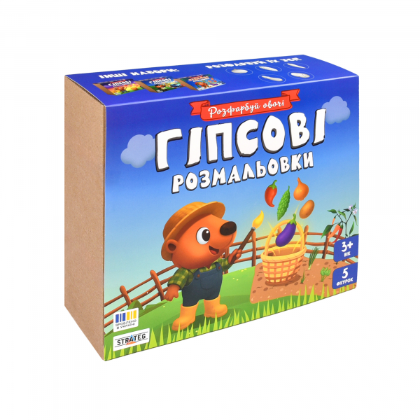 Набір для творчості Strateg Гіпсові розмальовки: розфарбуй овочі (31000)