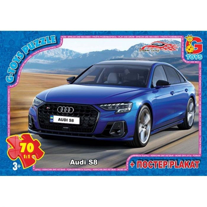 Дитяча гра пазли із серії Dream Garage (Гараж Мрії) 70 елементів FW781 ТМ G-Toys