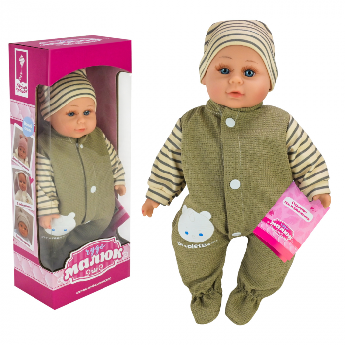 Дитяча іграшка лялька пупс м'якотілий серія чудо Малюк (PL-525-109) розмовляє та співає пісеньку