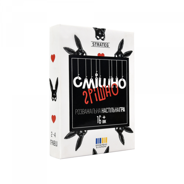 Настільна гра Strateg Смішно-грішно ( Вік 16+)  українською мовою (30671) Настільна гра Strateg Смішно-грішно ( Вік 16+)  українською мовою (30671)