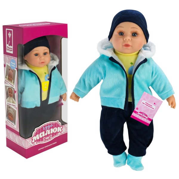 Дитяча іграшка лялька пупс м'якотілий серія чудо Малюк (PL-525-104) розмовляє та співає пісеньку