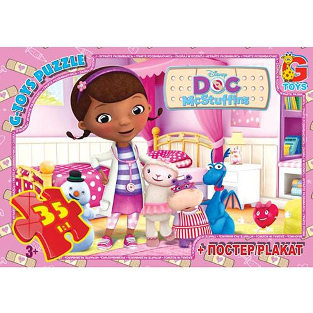Дитяча гра пазли із серії Доктор Плюшева 35 елементів DP00640 Дитяча гра пазли із серії Доктор Плюшева 35 елементів DP00640