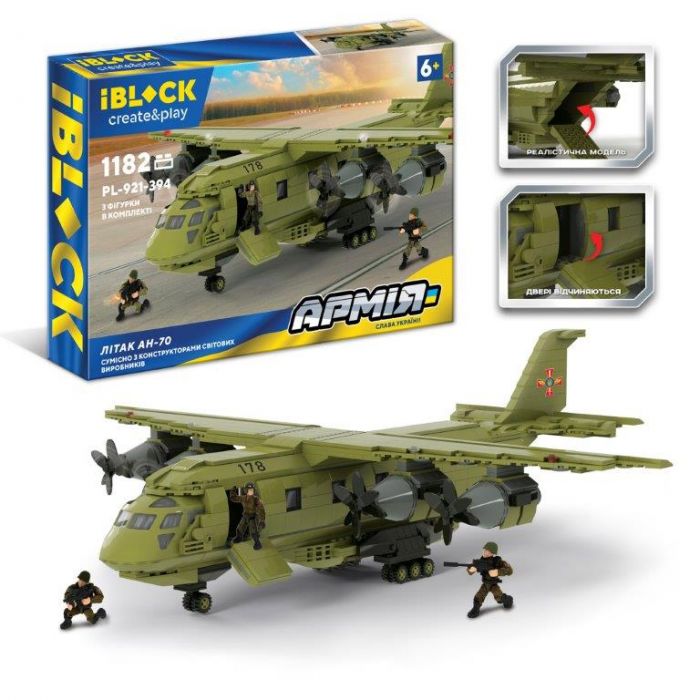 Дитяча іграшка конструктор військовий літак АН-70 IBLOCK арт. PL-921-394 АРМІЯ 1182 дет.