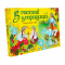 Дитяча настільна гра в гостях у традицій в кор-ці 42-30-4,5 см 30212