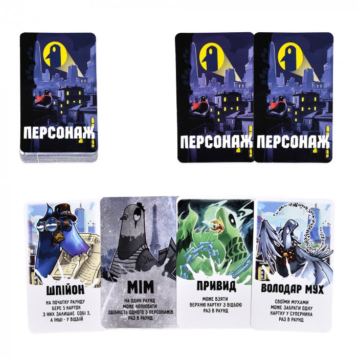 Настільна гра "Курлик" (укр), 30690 ( Вік 12+)