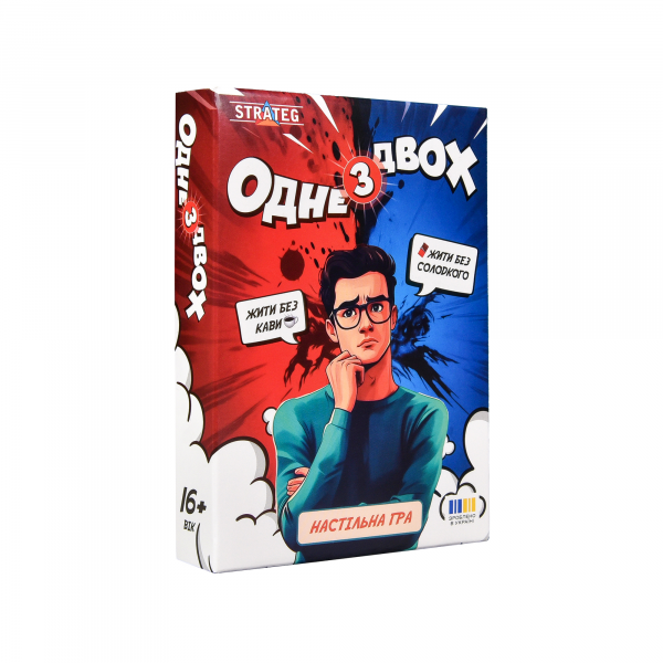 Настільна гра Одне ( Вік 16+)  з двох українською мовою (30846) Настільна гра Одне ( Вік 16+)  з двох українською мовою (30846)
