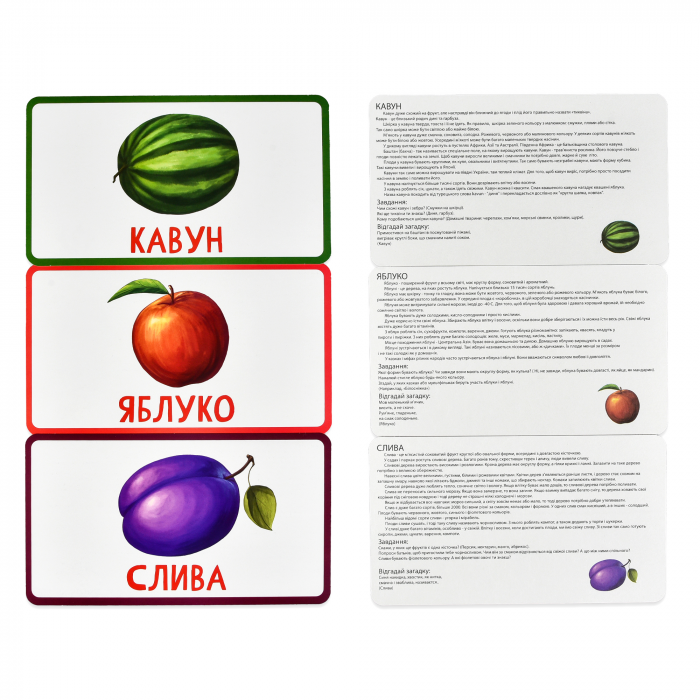 Настільна гра "Вивчай світ. Фрукти" ( Вік 3+)  українською мовою (30805)
