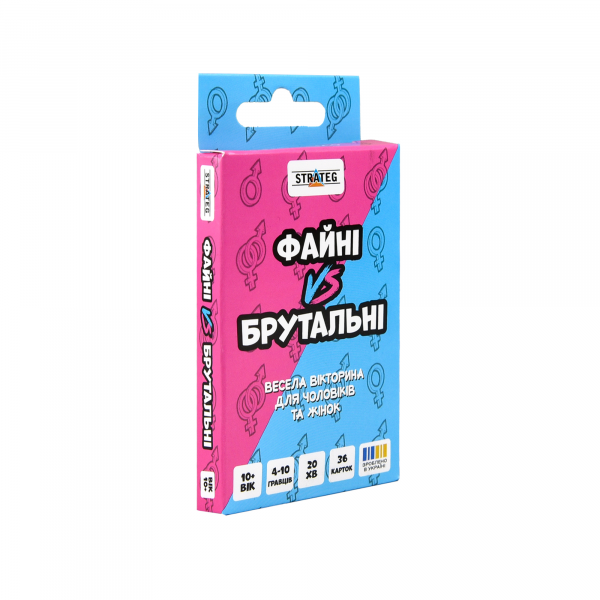 Настільна гра Strateg ФАЙНІ VS БРУТАЛЬНІ ( Вік 10+) (30953)