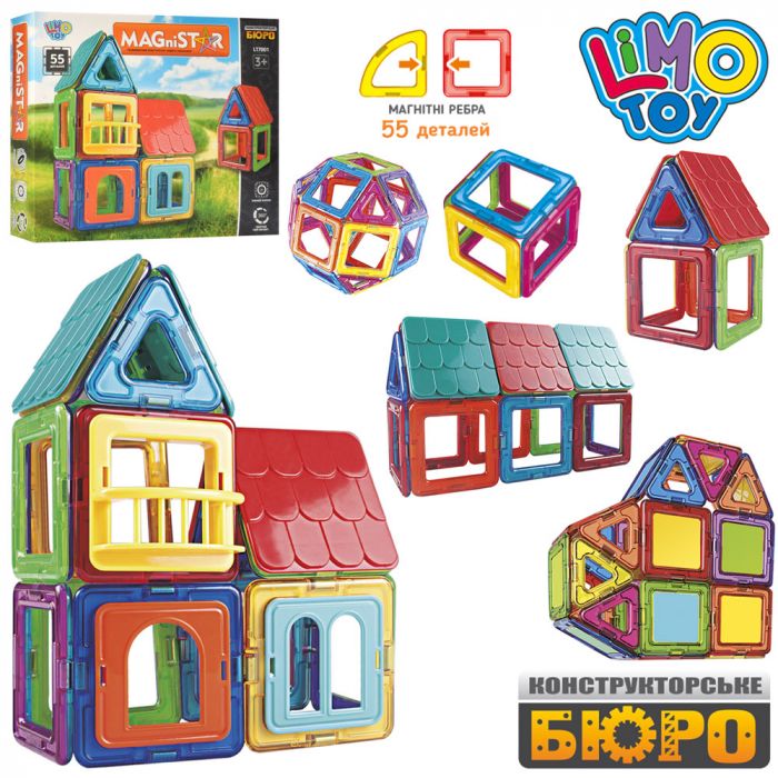 Дитяча іграшка конструктор магнітний, 55 дет., LT7001