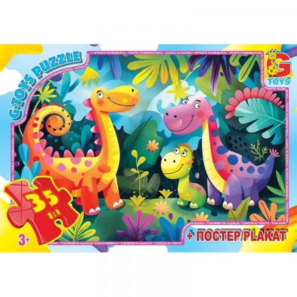 Пазли ТМ "G-Toys" із серії "Веселі динозаври", 35 елементів XR03