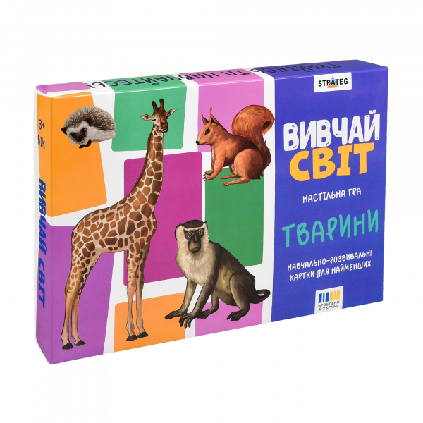 Настільна гра "Вивчай світ. Тварини" ( Вік 3+)  українською мовою (30804) Настільна гра "Вивчай світ. Тварини" ( Вік 3+)  українською мовою (30804)