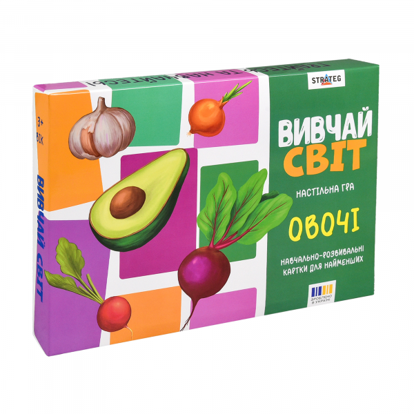 Настільна гра "Вивчай світ. Овочі" ( Вік 3+) українською мовою (30803) Настільна гра "Вивчай світ. Овочі" ( Вік 3+) українською мовою (30803)