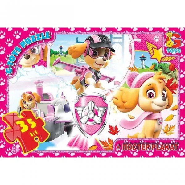 Пазли ТМ "G-Toys" із серії "Paw Patrol" (Цуценячий патруль), 35 ел. PW0868