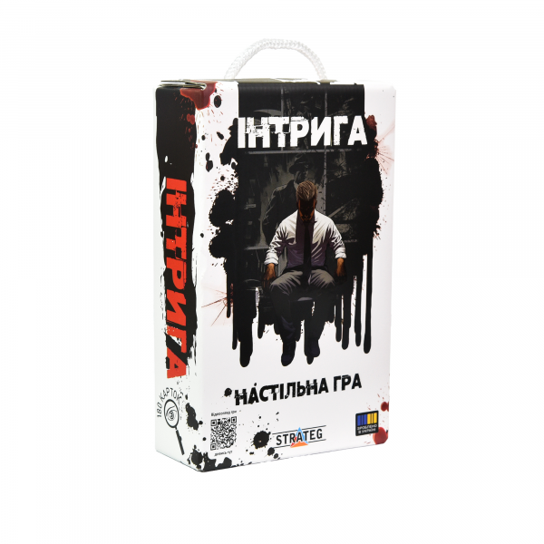 Настільна гра Strateg Інтрига  ( Вік 16+) українською мовою (30625) Настільна гра Strateg Інтрига  ( Вік 16+) українською мовою (30625)