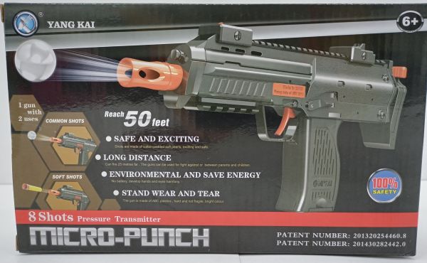 Дитяча іграшка пістолет M05+ що стріляє м'якими стрілами та гідрогелевими кульками