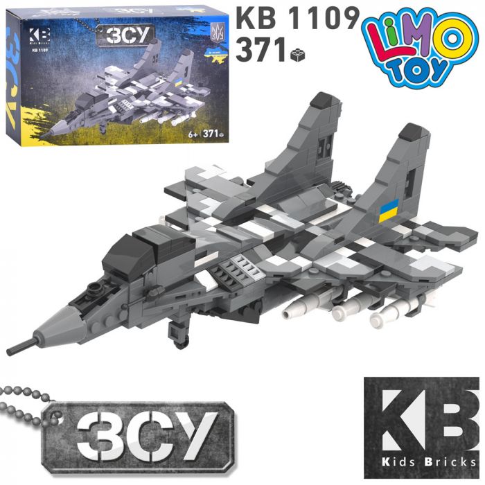 Дитяча іграшка конструктор KB 1109 військовий літак 371 деталь